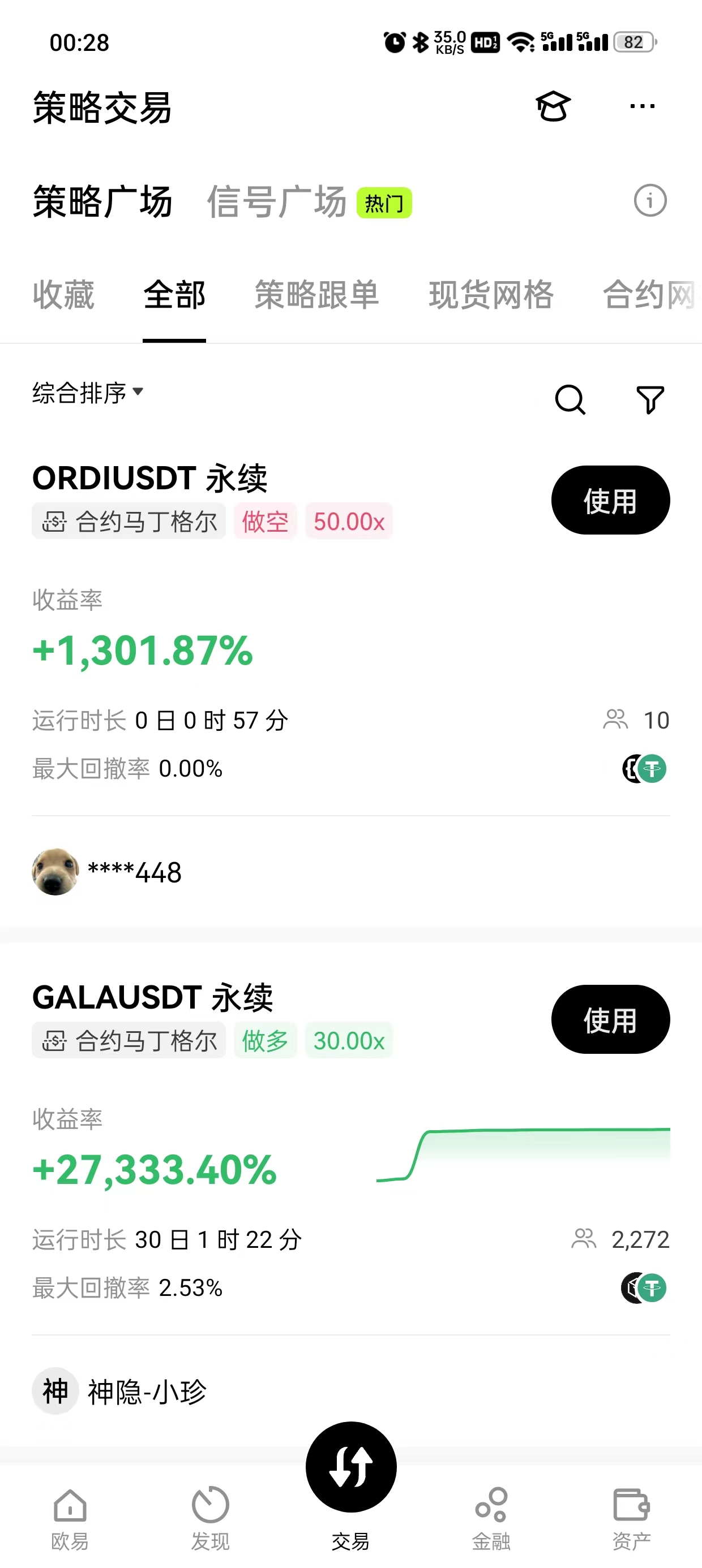 gateio交易所网页版